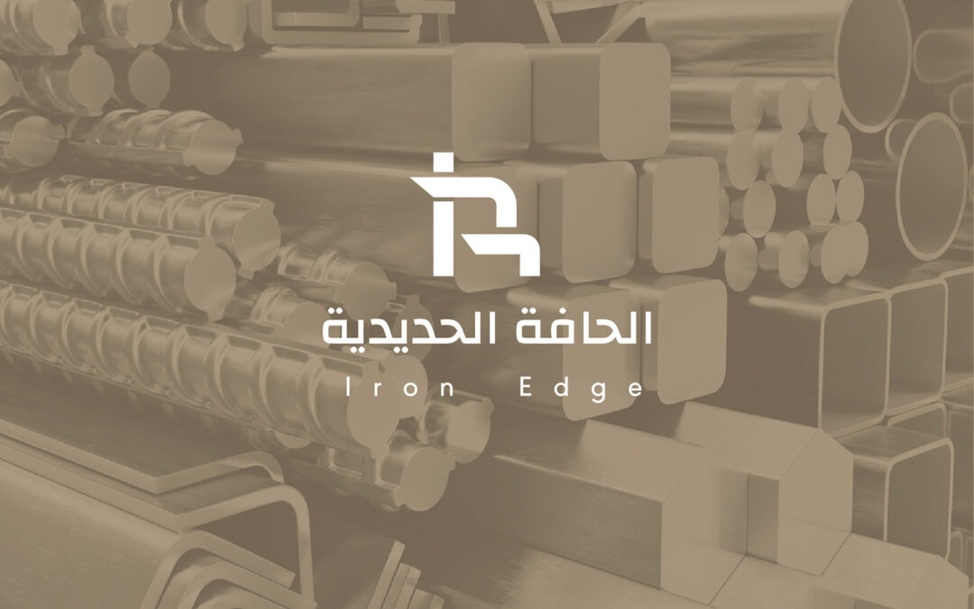Iron Edge Branding Project